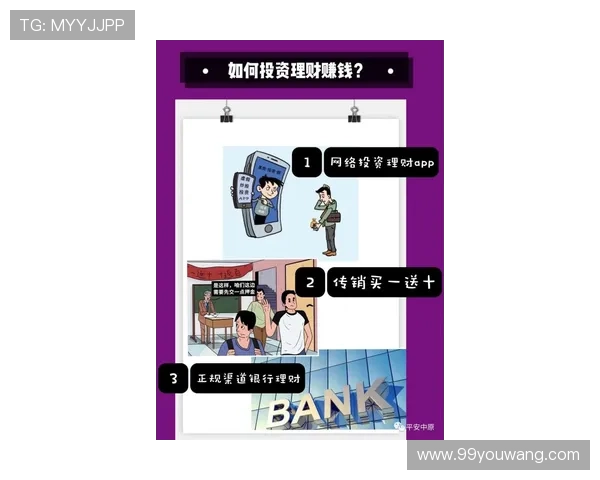 三包波胆怎么分配本金平台对比避坑防骗 三包波胆怎么分配本金平台对比避坑防骗