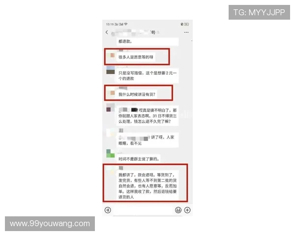 微信群买波胆靠谱吗避坑防骗全解析 微信群买波胆靠谱吗避坑防骗全解析