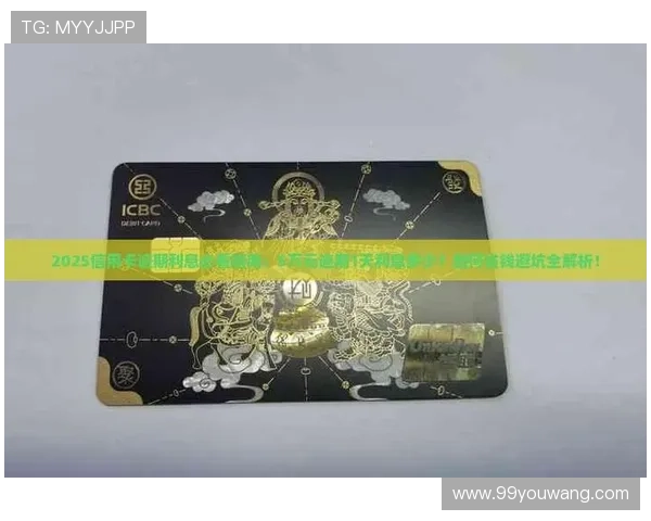 玩球彩票数字高频玩法避坑指南防骗稳赢 玩球彩票数字高频玩法避坑指南防骗稳赢