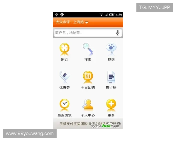365玩球平台极速出款与防封避坑评测